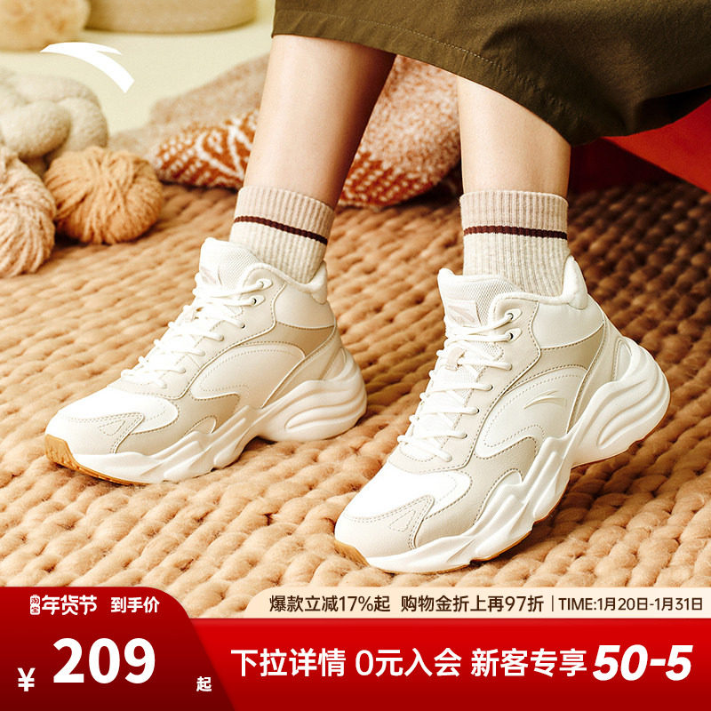 安踏行者丨保暖高帮二棉鞋2025冬季新款女加厚运动鞋户外鞋运动鞋,运动鞋new,其它运动鞋,淘宝优惠券,粉丝福利购,淘宝优惠卷
