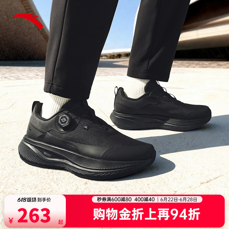 安踏万里PRO丨男子通勤训练鞋健身跑步鞋夏季新款运动鞋112617772