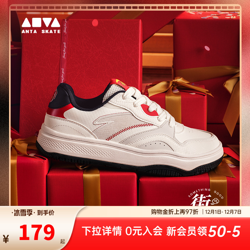 安踏男女街顽运动板鞋