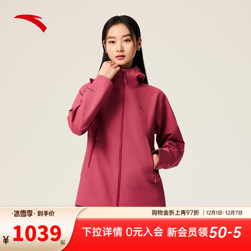 安踏风暴甲丨无氟安踏膜户外硬壳冲锋衣女防水登山外套162546604