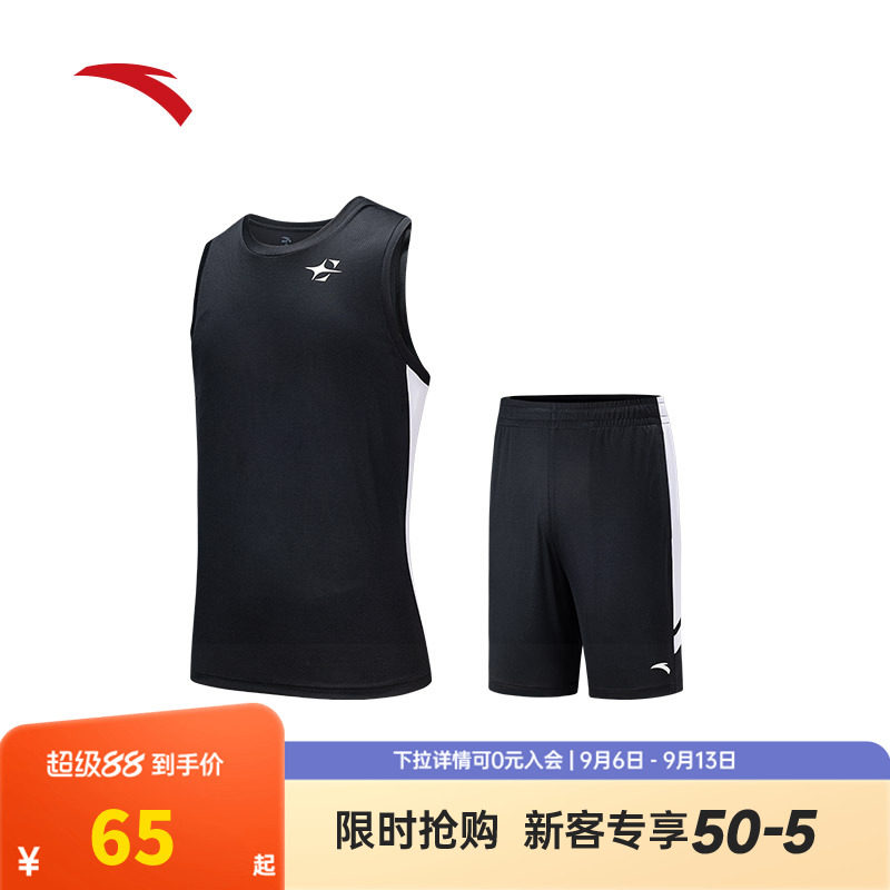 安踏篮球套装男比赛服背心短裤2026夏季美式速干透气官方正品短t