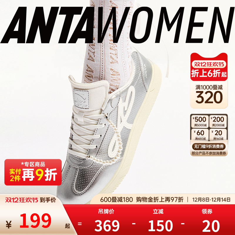 安踏曼舞板鞋女鞋2025秋季新款银色芭蕾鞋德训鞋官方正品薄底鞋子