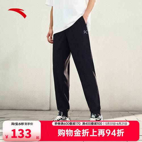 安踏KT针织运动长裤男2026夏季新款冰丝透气弹力休闲裤152521352