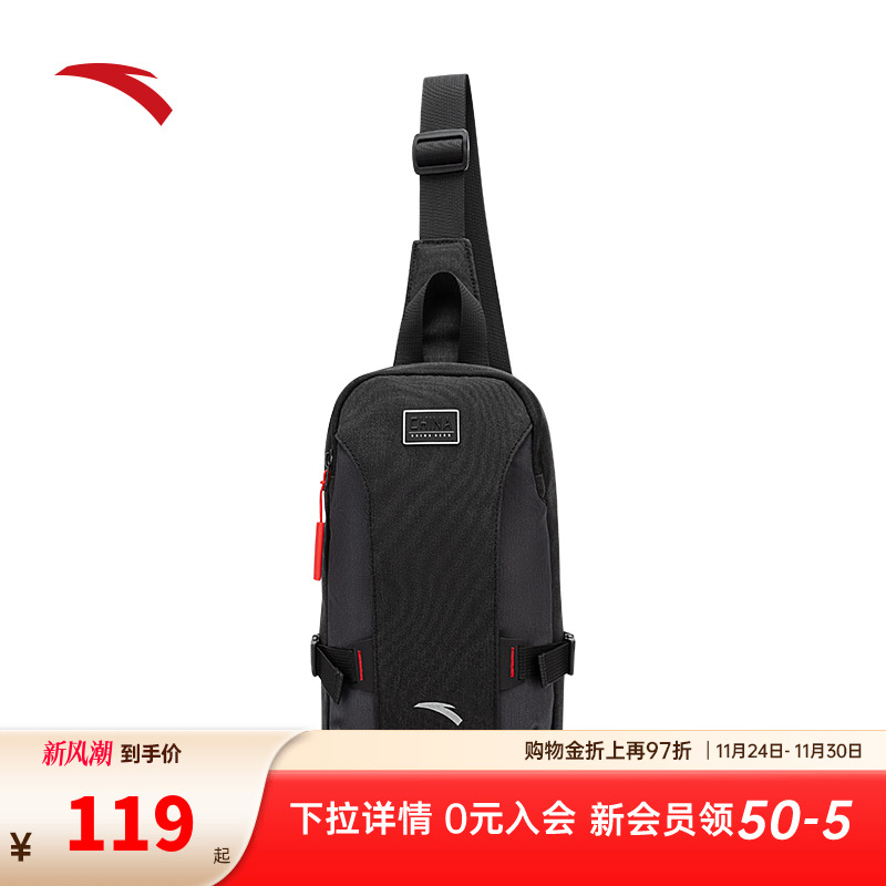 安踏斜挎包男士胸包黑色简约高级商务通勤包运动休闲单肩包斜跨包