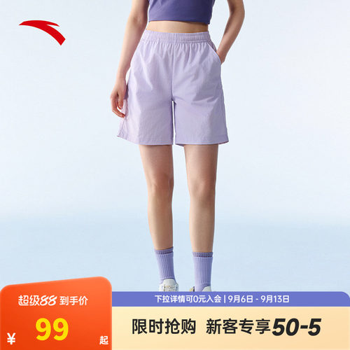 安踏山壳裤丨多彩户外短裤五分裤女秋季新款冰丝耐磨中裤休闲裤子