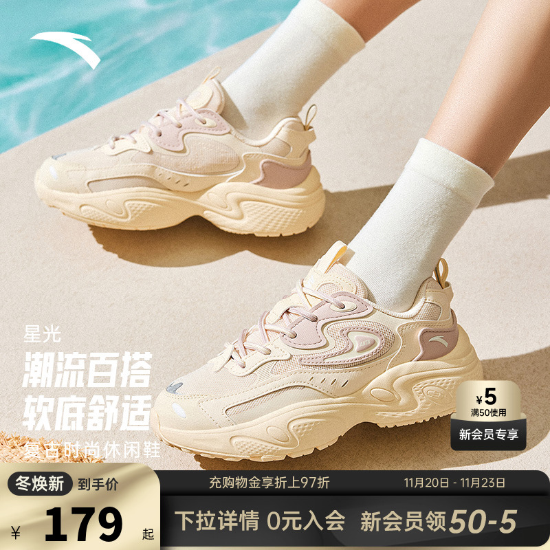 厚底增高休闲鞋老爹鞋运动鞋