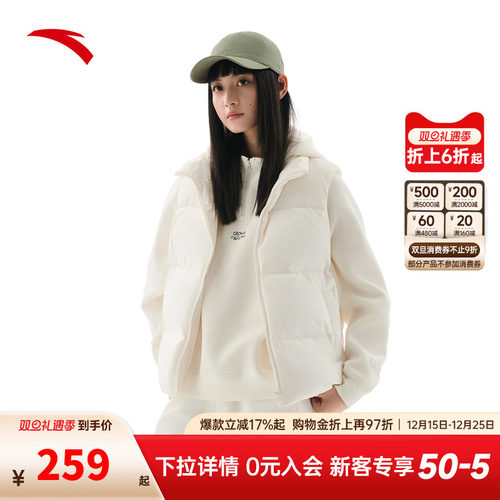 安踏羽绒马甲女2025新款冬季加厚保暖连帽短款时尚休闲背心外套