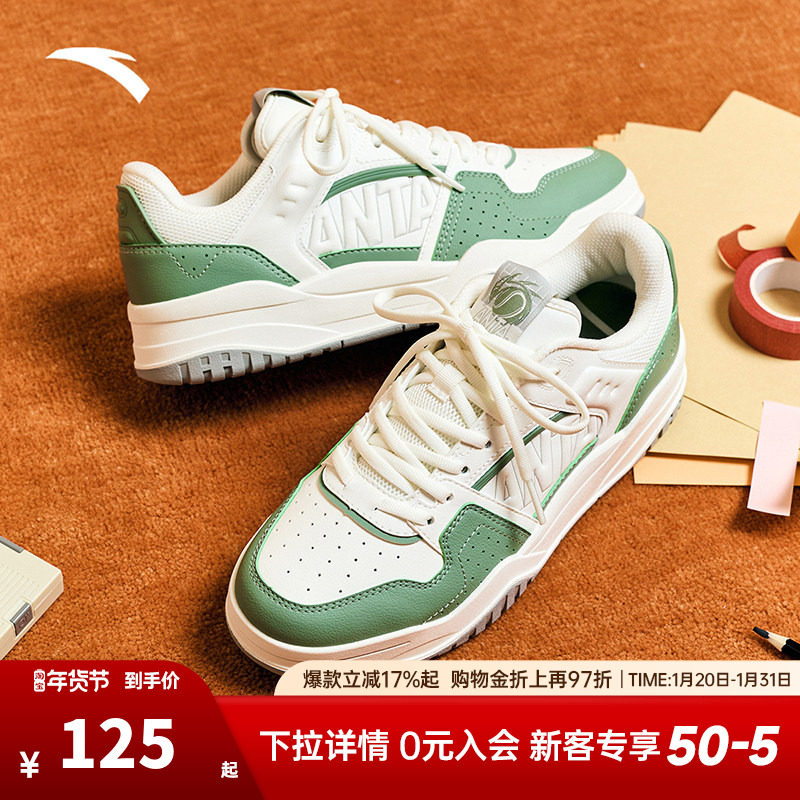 安踏满贯丨板鞋女新款春秋厚底增高潮流运动休闲鞋 122448032,运动鞋new,板鞋,淘宝优惠券,粉丝福利购,淘宝优惠卷