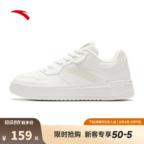 安踏轻松板鞋百搭轻便