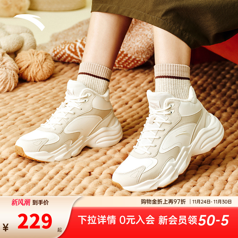 安踏行者丨保暖高帮二棉鞋2025冬季新款女加厚运动鞋户外鞋运动鞋