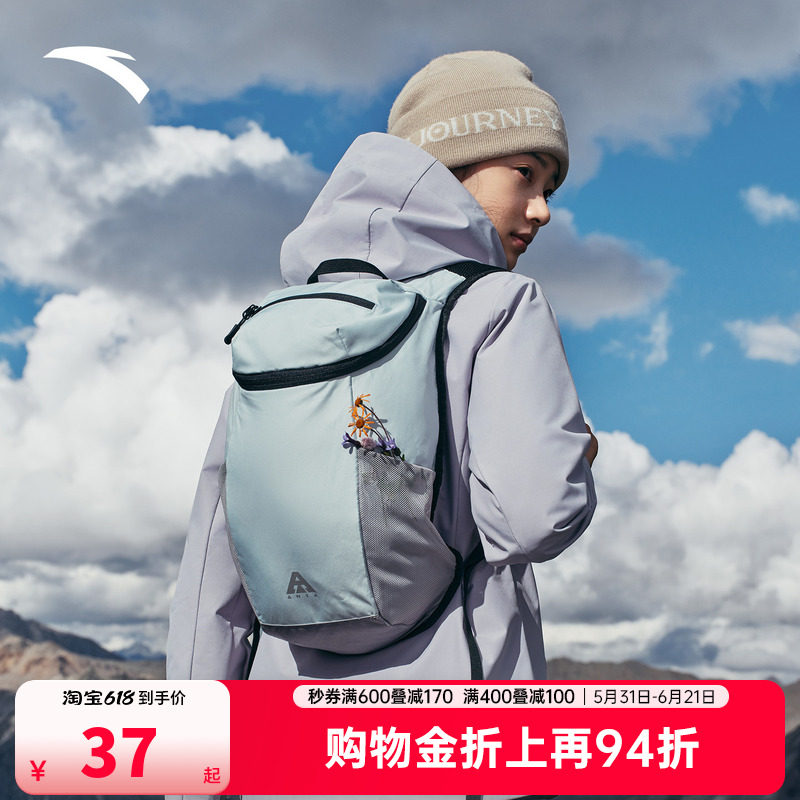 安踏户外双肩包男女旅行户外徒步登山包露营出差通勤大容量背包