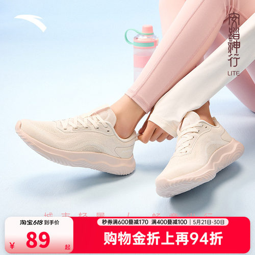安踏神行Lite运动鞋122527713
