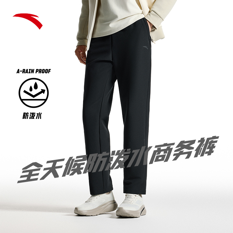 安踏梭织直筒休闲型动裤