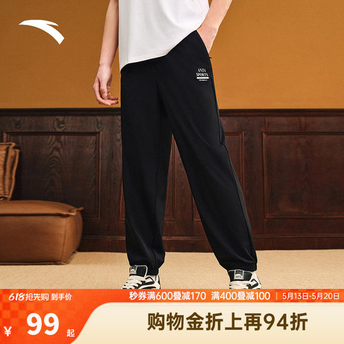 安踏美式复古冰丝运动长裤男2026夏季新款束脚休闲裤子152538304