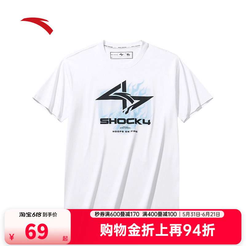 安踏篮球运动短袖男2026夏季新款健身跑步凉感针织上衣152531107