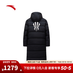 安踏凯里欧文中长款羽绒服冬季保暖防风休闲百搭外套男172611903