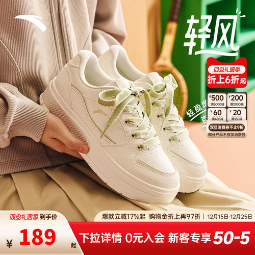 安踏轻风丨轻质舒适低帮板鞋女2025秋季新款经典百搭小白鞋运动鞋