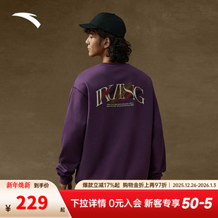 安踏凯里·欧文系列卫衣男美式 男女休闲上衣172541711N 圆领套头衫