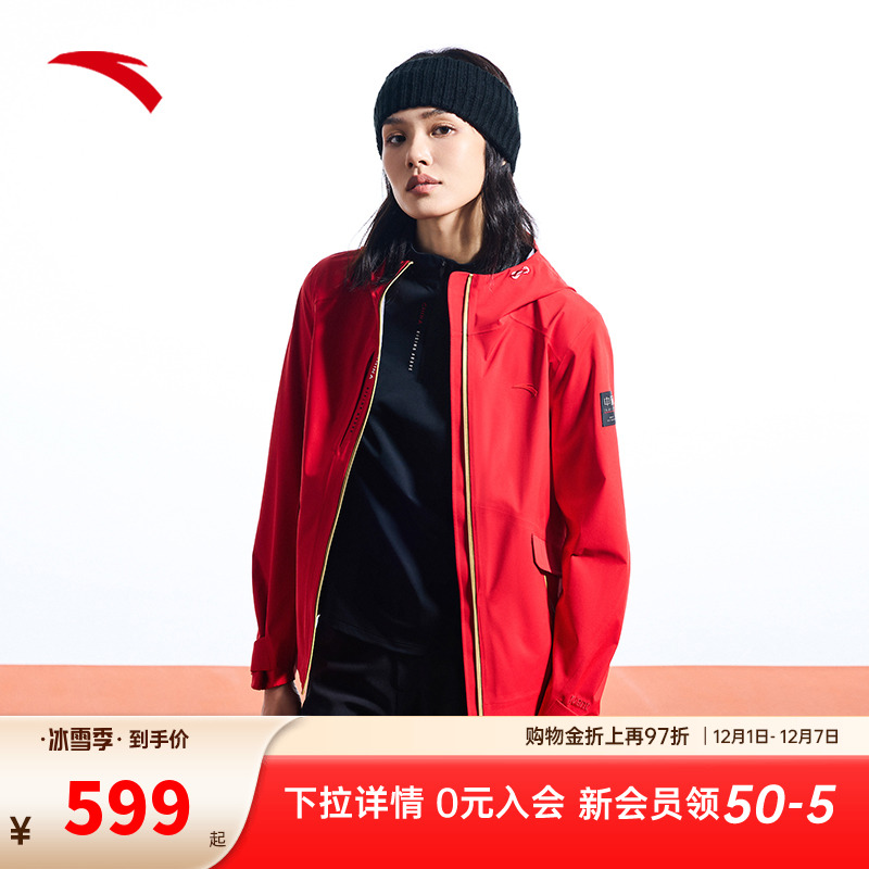 【张雨霏同款安踏户外防风防