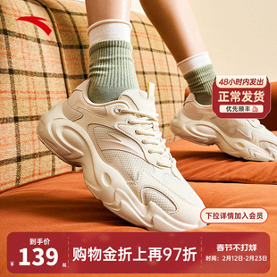 安踏行风丨撞色复古休闲鞋女2026春季新款百搭潮流运动鞋厚底女鞋