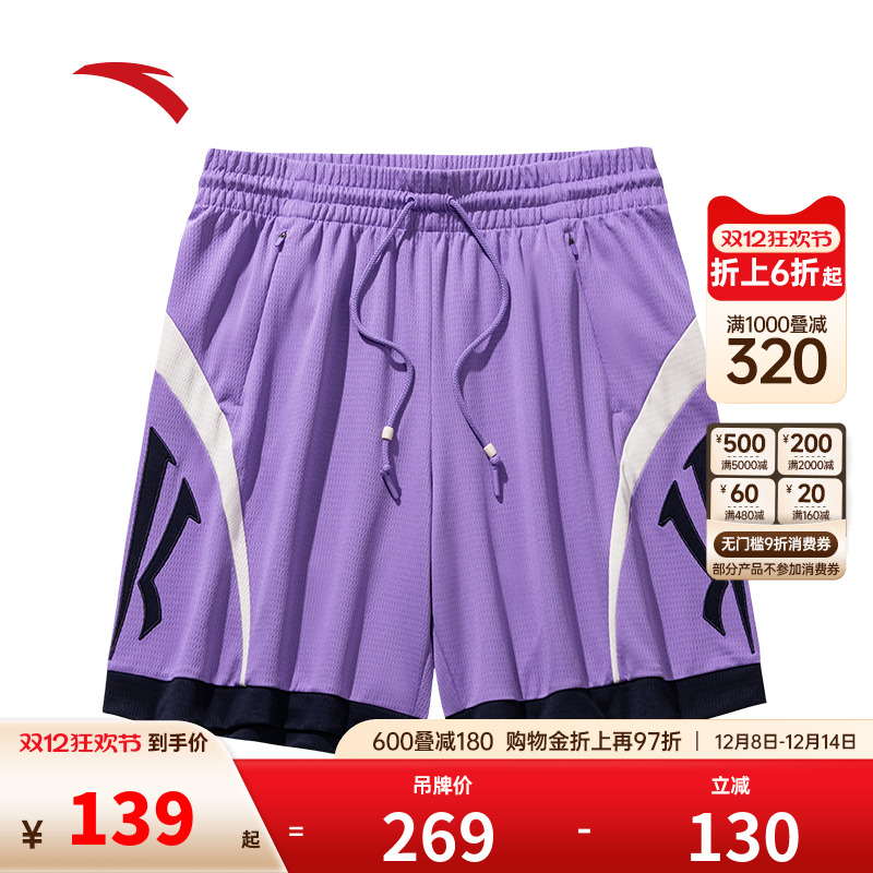 安踏凯里·欧文系列丨美式运动裤男女同款户外篮球训练速干五分裤