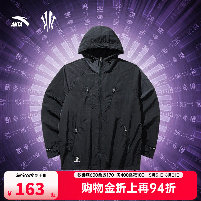 安踏凯里·欧文系列丨梭织运动外套男篮球宽松连帽上衣172431604