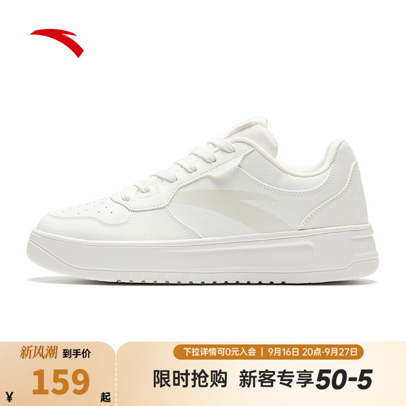 安踏轻松板鞋百搭轻便图片
