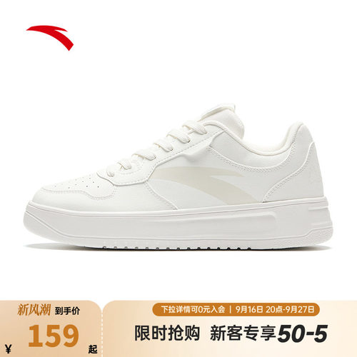 安踏轻松板鞋百搭轻便