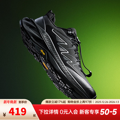 安踏探野PROV2户外越野跑鞋