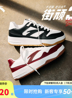 安踏街顽3黑白板鞋男2026夏季新款熊猫厚底滑板鞋官方正品运动鞋