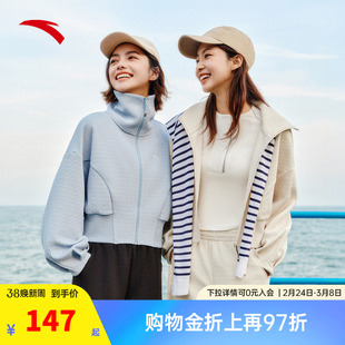 安踏肌理外套女款2026春季新款潮流翻领宽松休闲防风针织运动上衣