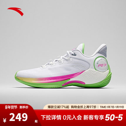 安踏速战6篮球鞋丨PG7科技专业篮球鞋稳定支撑防滑耐磨运动鞋