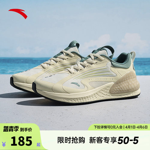 安踏C37+跑鞋男女新款透气