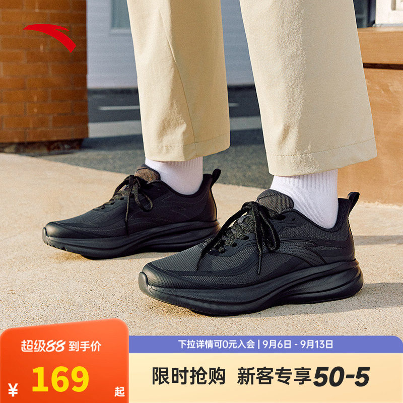 安踏云途丨通勤健步慢跑轻质舒适男子跑步鞋黑色运动鞋112615526