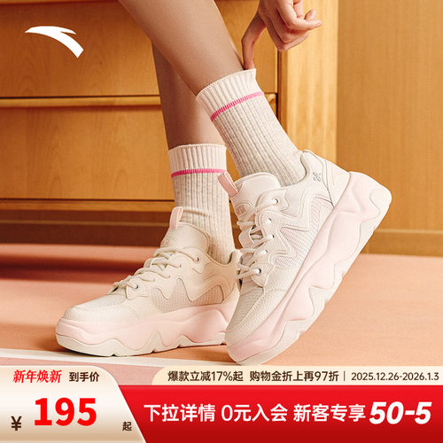 安踏冰淇淋丨厚底增高休闲鞋女2025秋季新款百搭白色面包鞋运动鞋
