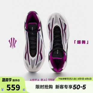 SPEED 凯里·欧文同款 KAI 男鞋 2安踏氮科技先驱2代实战篮球鞋