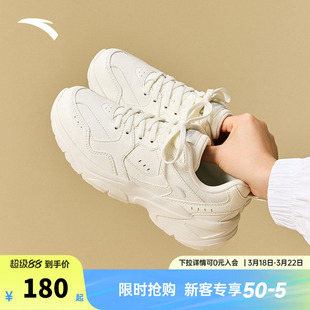 安踏女鞋老爹鞋皮面防泼水运动鞋女款鞋子小白鞋新款白色休闲鞋