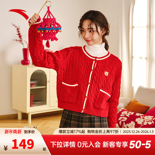 安踏新年红色毛熊熊衣