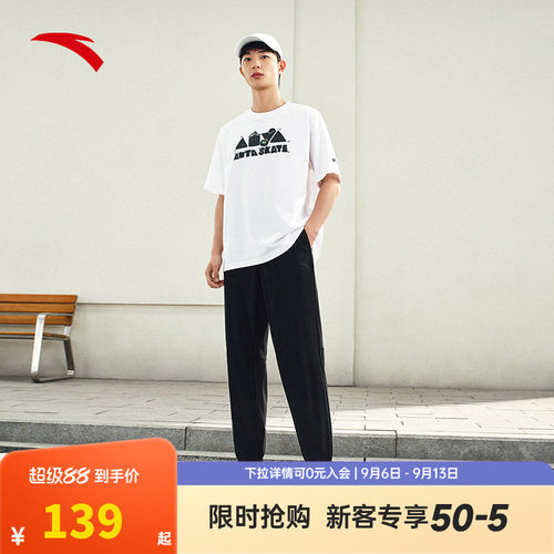 安踏冰丝长裤男士秋季新款透气针织束脚裤九分休闲裤子152528303