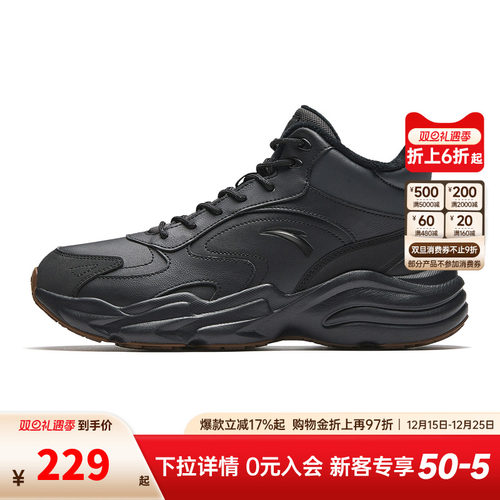 安踏行者丨加绒保暖高帮皮面二棉鞋男2025冬季新款加厚运动休闲鞋