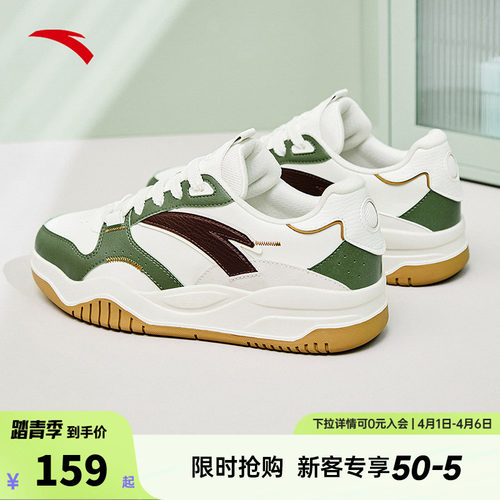 运动鞋安踏板鞋潮流板鞋运动鞋