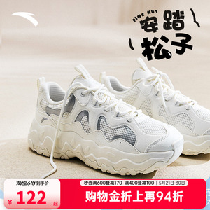 安踏松子厚底增高潮流女子休闲鞋