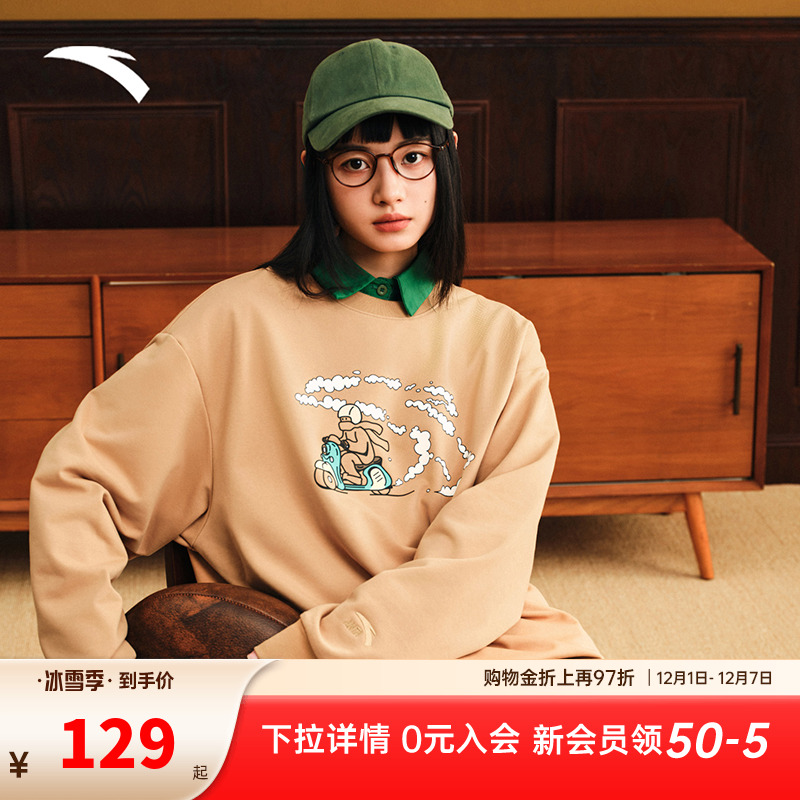 安踏卫衣男女同款2025秋季新款保暖防风宽松百搭休闲圆领运动上衣