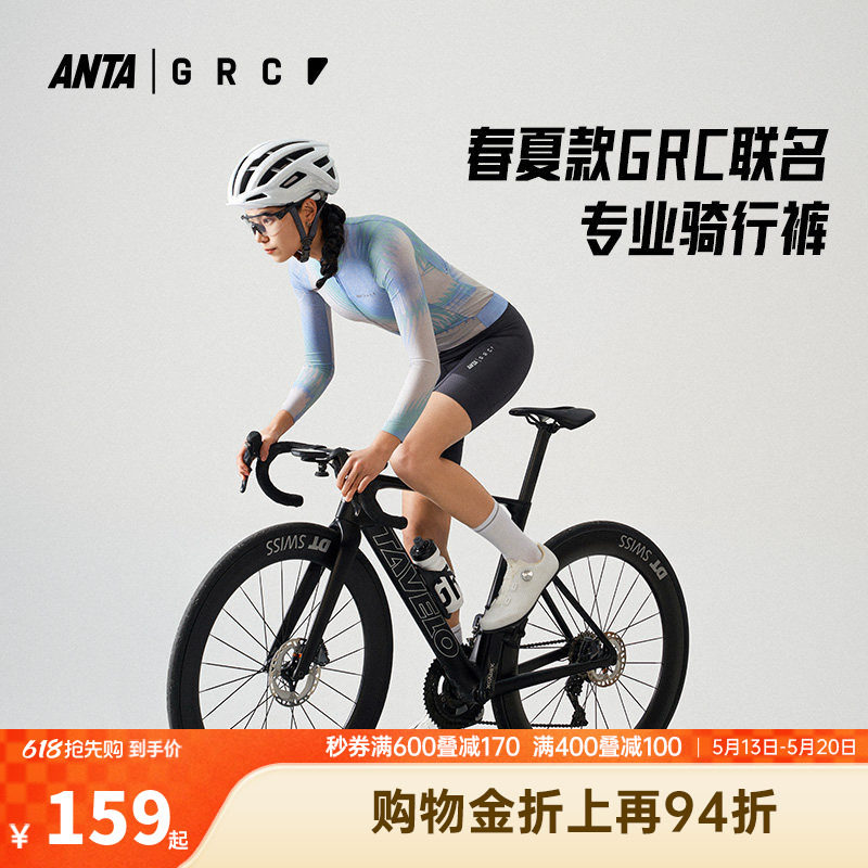 安踏×GRC联名丨公路自行车骑行短裤女士夏季新款透气紧身五分裤