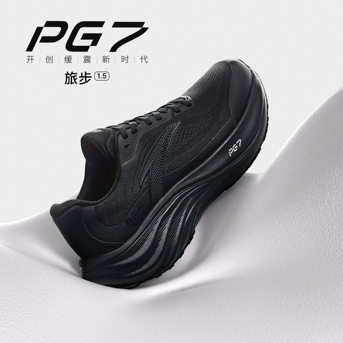 安踏旅步全新PG7科技缓震跑鞋男
