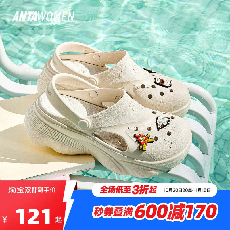安踏萌爪洞洞鞋丨女厚底沙滩鞋溯溪鞋新款防滑透气凉拖122628515