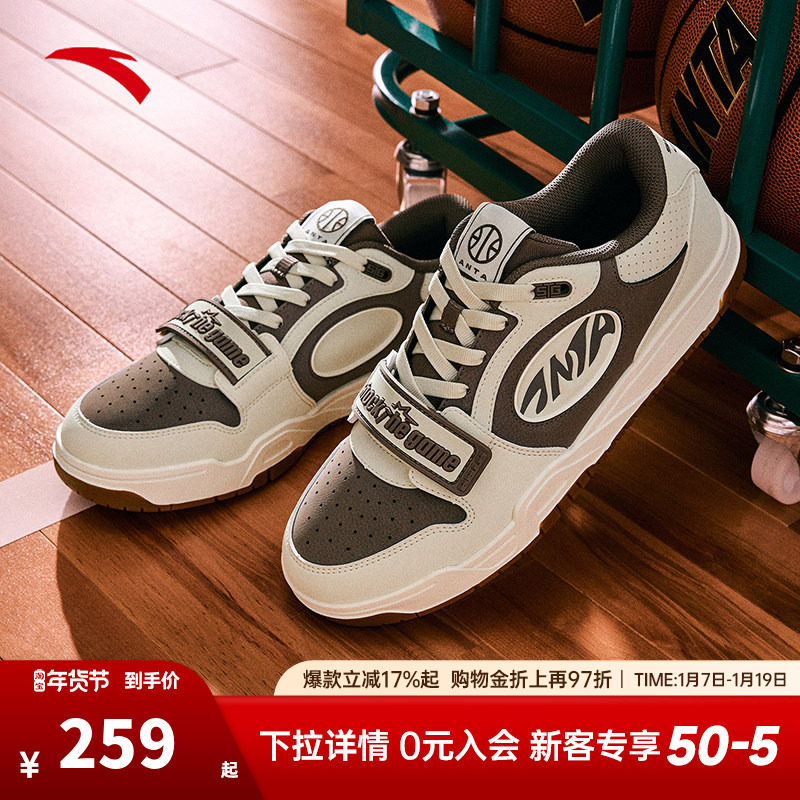 安踏迪温琴佐同款STG板鞋男潮流百搭厚底增高官方正品黑色运动鞋