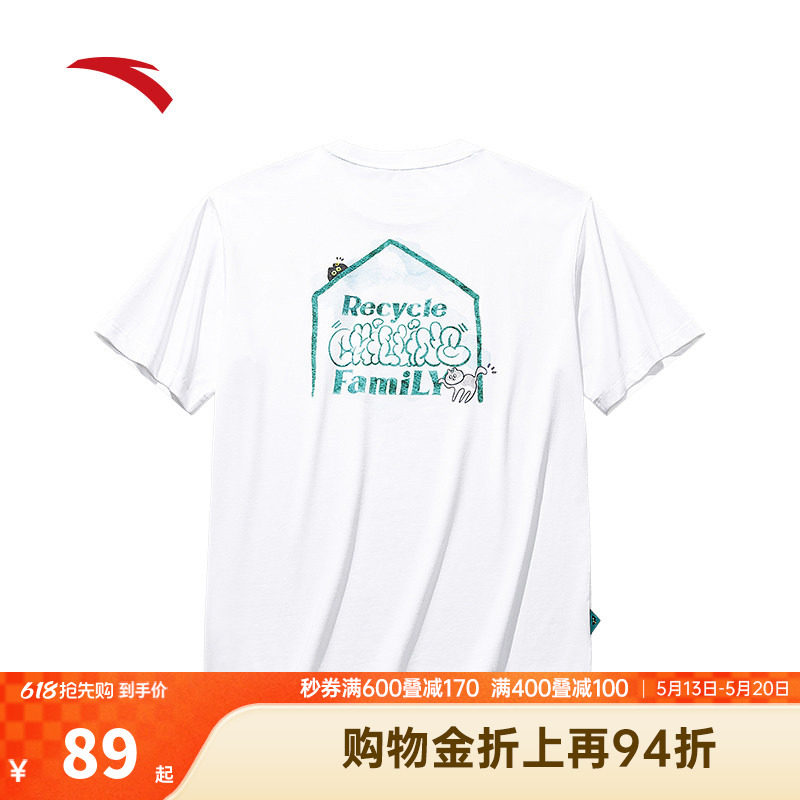 安踏冰丝T丨圆领短袖t恤男装2026夏季新款印花休闲上衣172538104