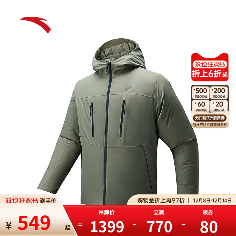 安踏硬壳羽绒丨羽绒服男款保暖防