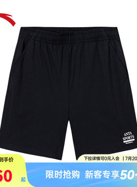 安踏针织休闲短裤男夏新款冰肤宽松透气字母印花五分裤152538303